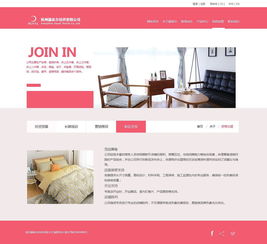 杭州露伊爾床上用品 打造舒適與美觀并重的網頁設計