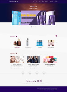 美妝商品網(wǎng)頁數(shù)據(jù)處理與存儲(chǔ)服務(wù) 構(gòu)建智能化電商運(yùn)營(yíng)的基石