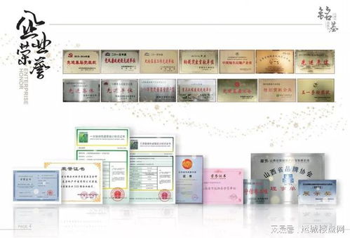 臨猗縣2021年住宅用地供應近九成集中于北城，新熱點蓄勢待發