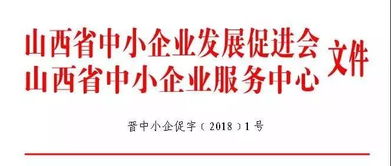 經(jīng)濟(jì)丨賦能山西“四新”企業(yè) 聚焦董辦建設(shè)，對(duì)接資本市場(chǎng)——專題沙龍報(bào)名啟動(dòng)